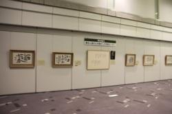 和泉市市制施行60周年記念事業「いのちの詩 ここの書~相田みつを展~」の写真