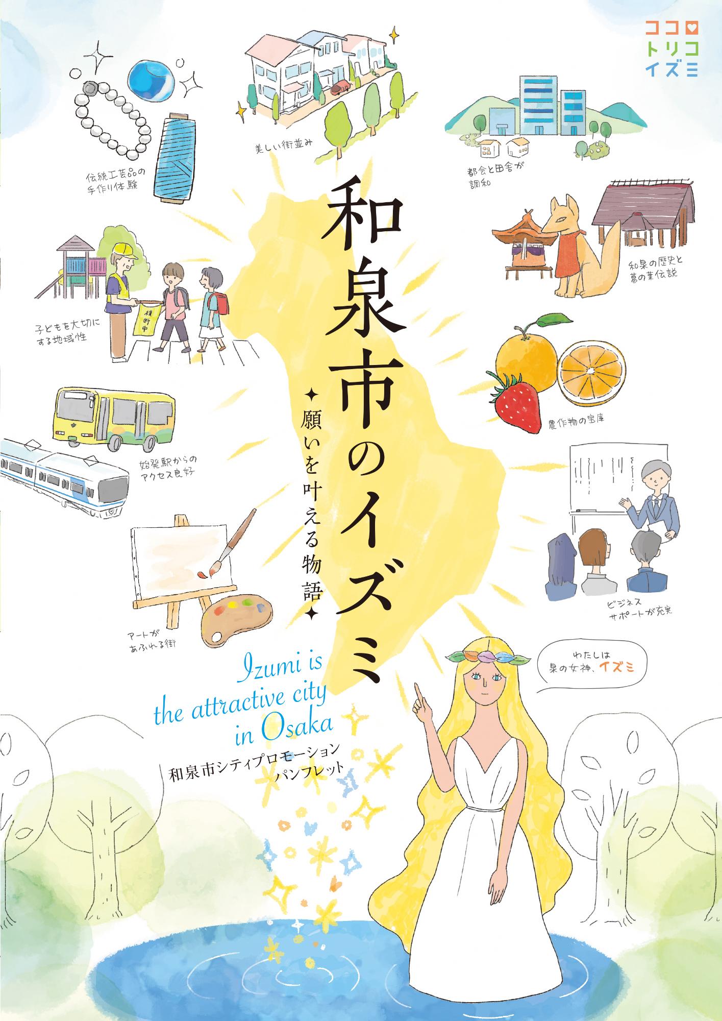 表紙