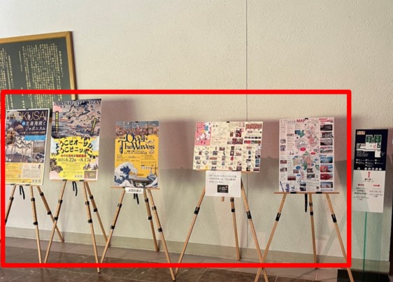 久保惣記念美術館館内ポスター掲示場所