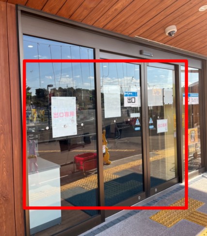 道の駅ポイント獲得場所