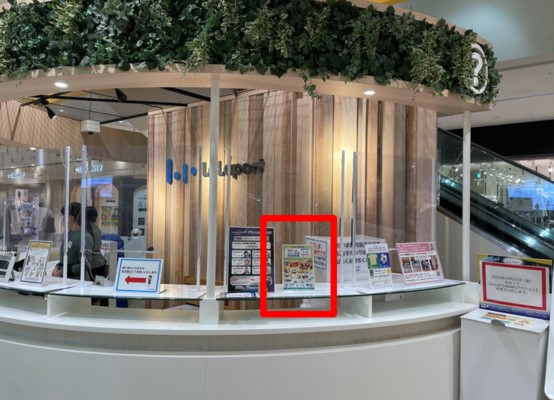 ららぽーとポスター掲示場所