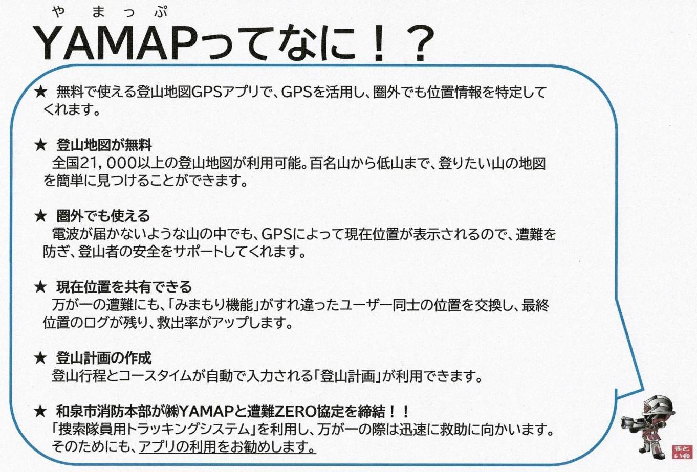 掲載資料5