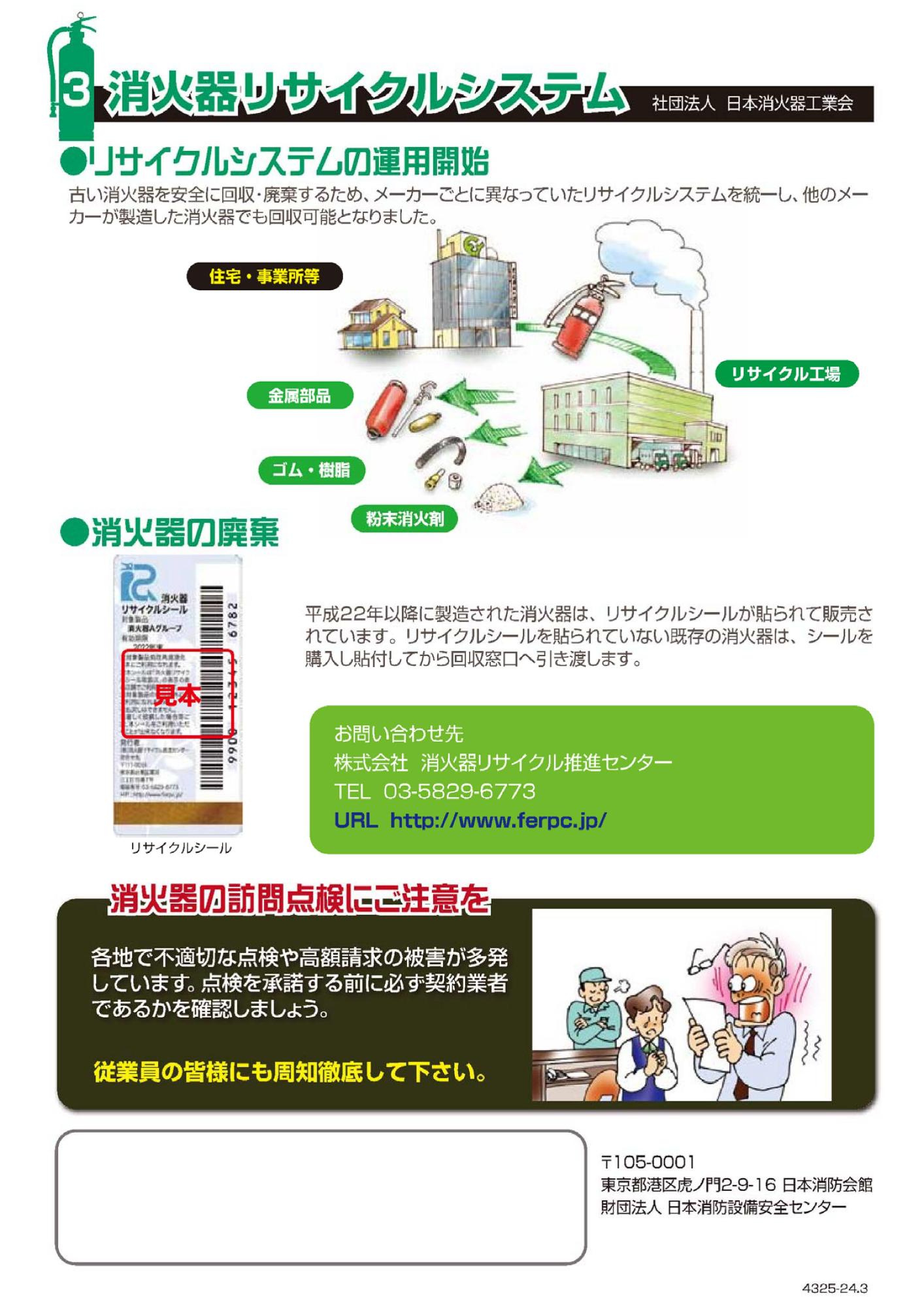 リーフレット04