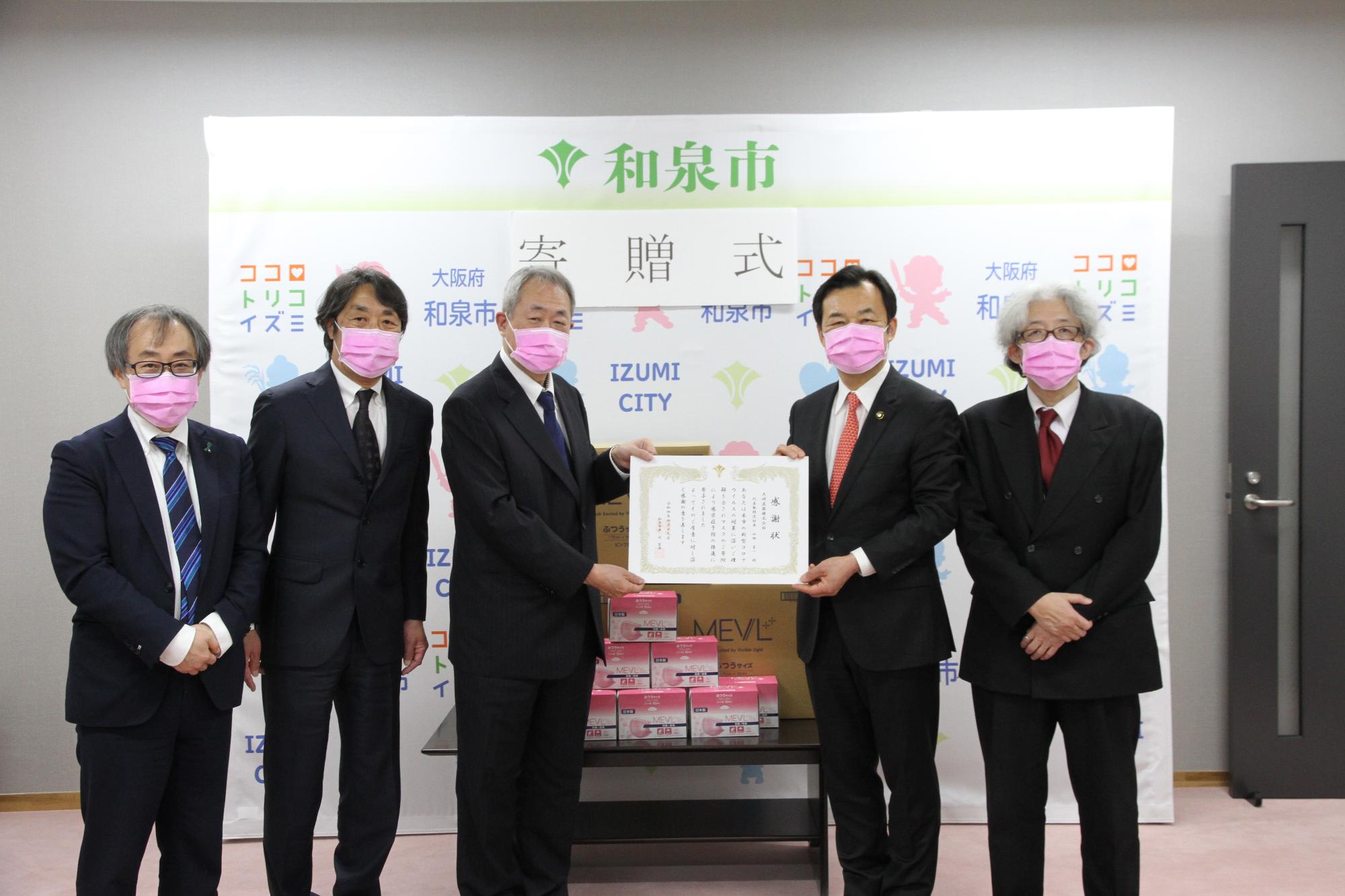 大研医器株式会社