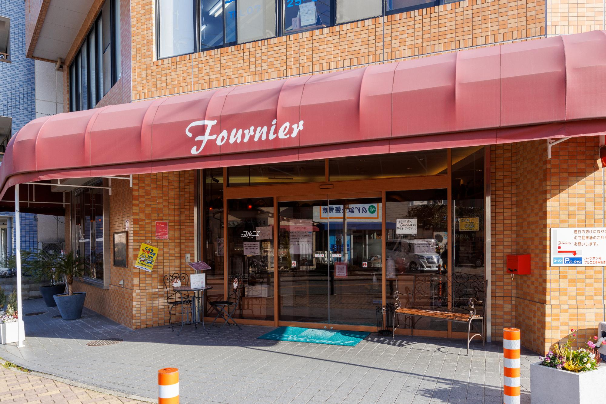 フルニエの店舗画像
