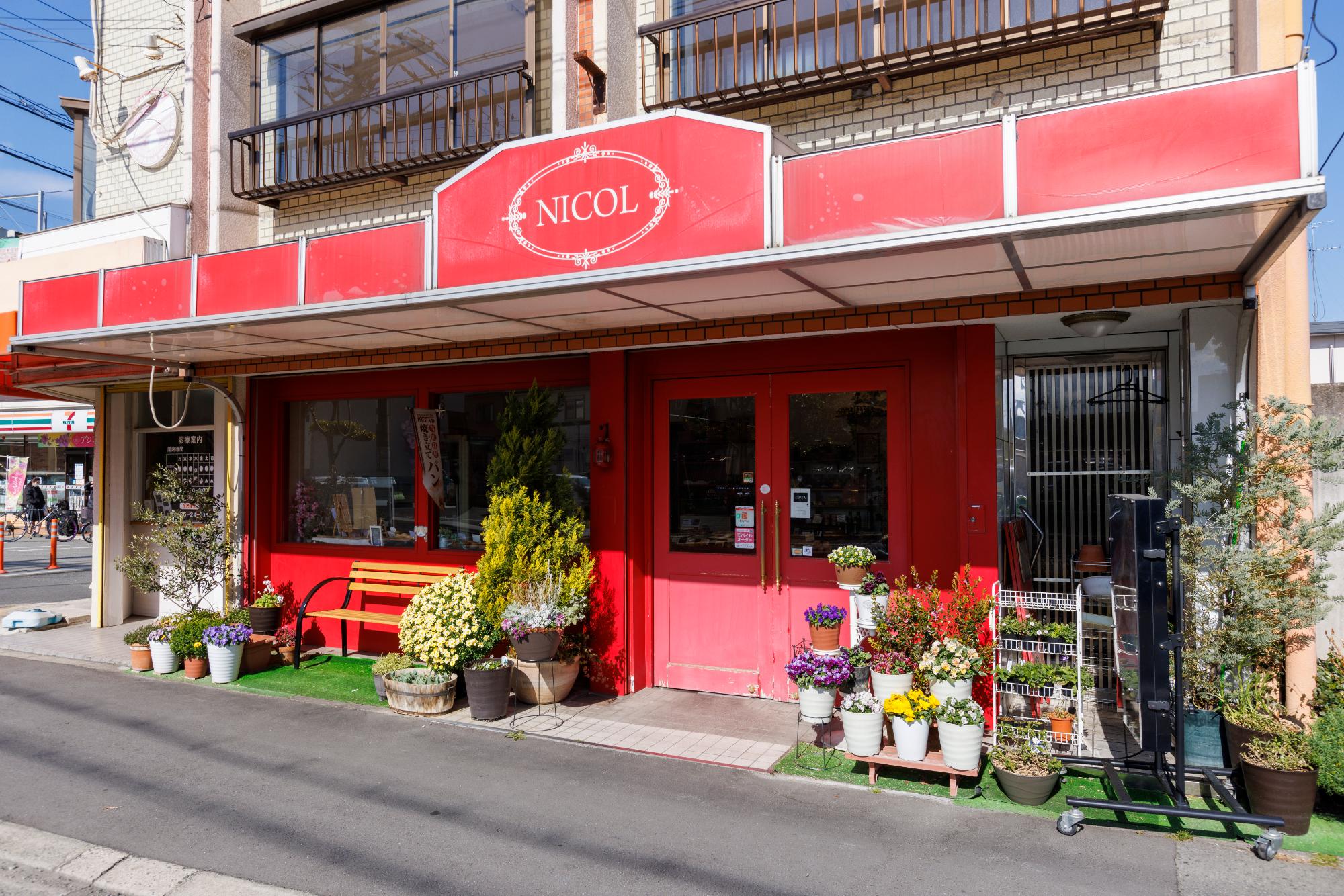 パン工房ニコルの店舗画像