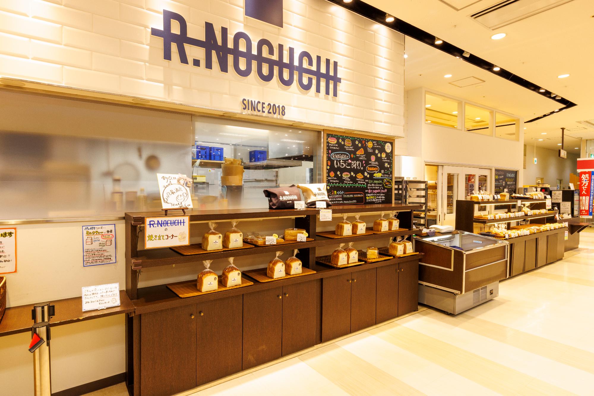ノグチの店舗画像