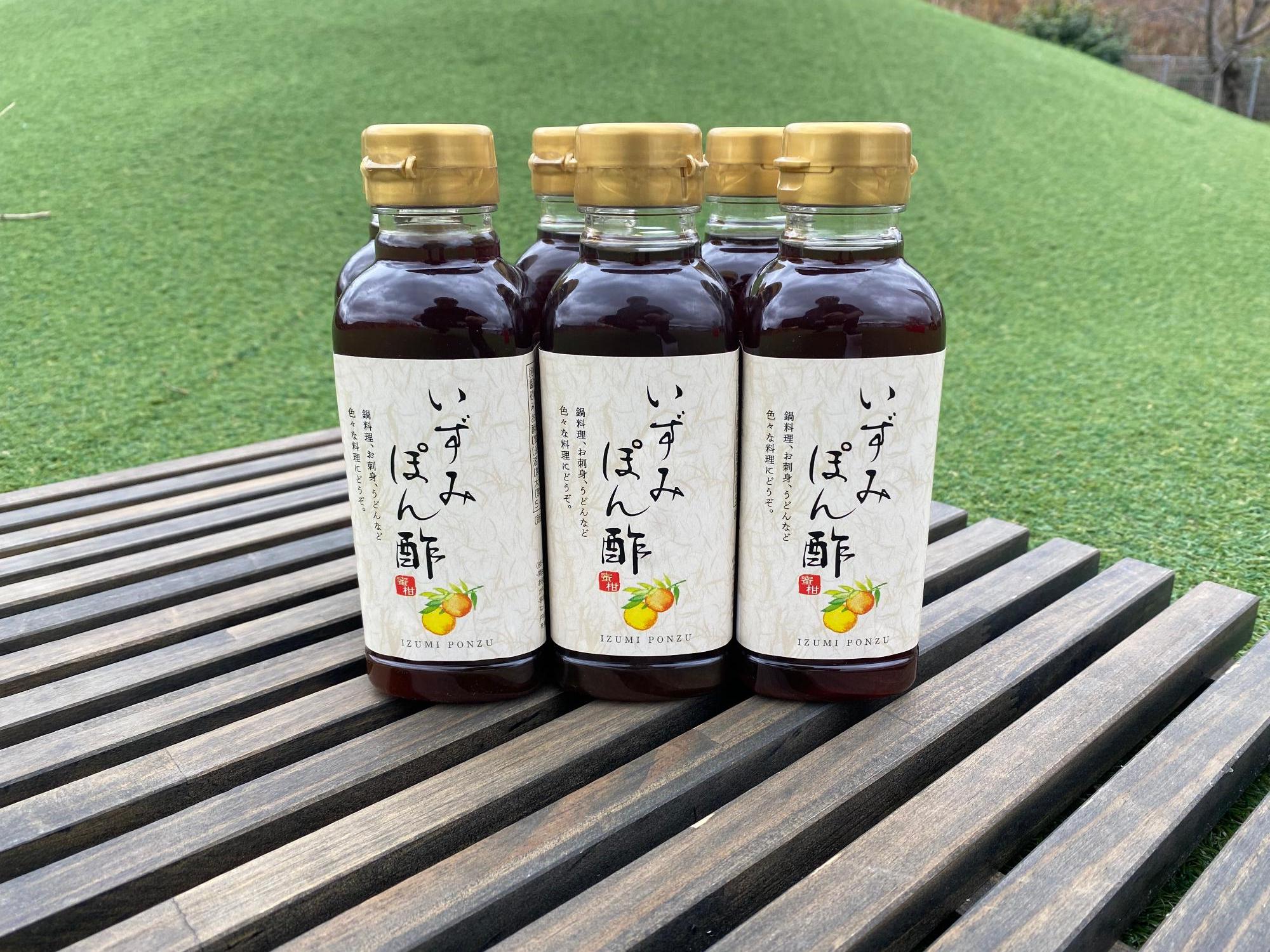 いずみぽん酢