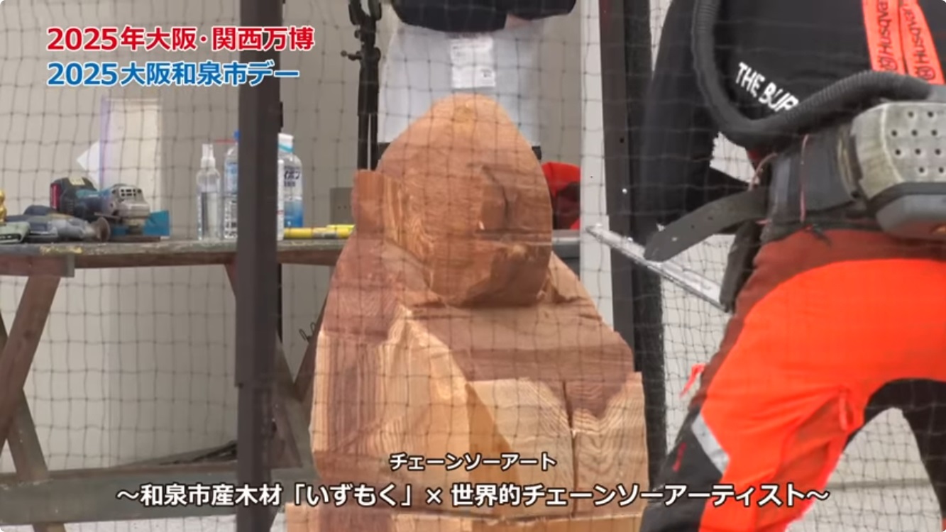 チェーンソーアートの様子