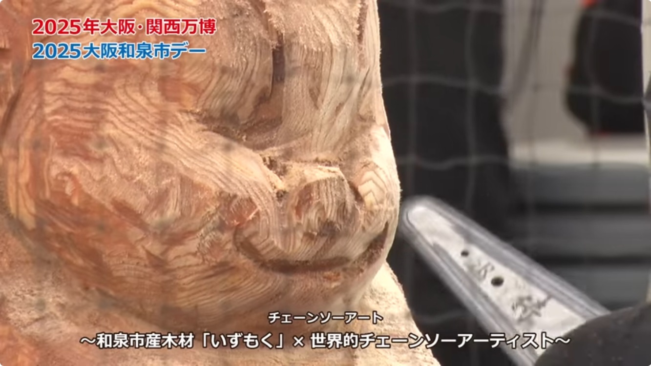 チェーンソーアートの様子2