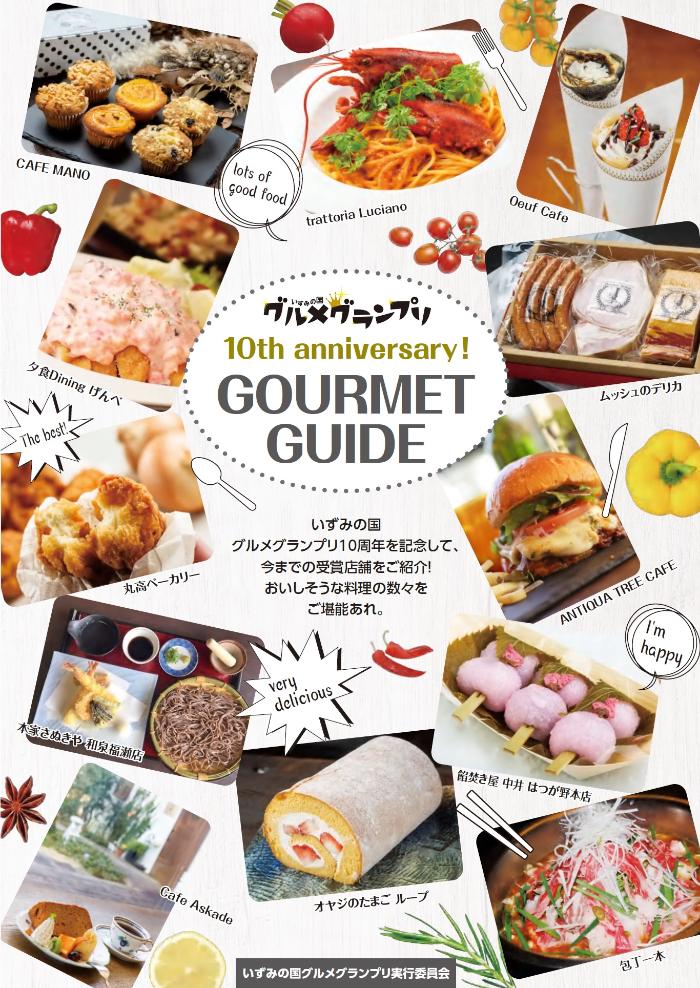 表紙ページ