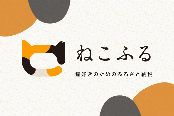 necofuru