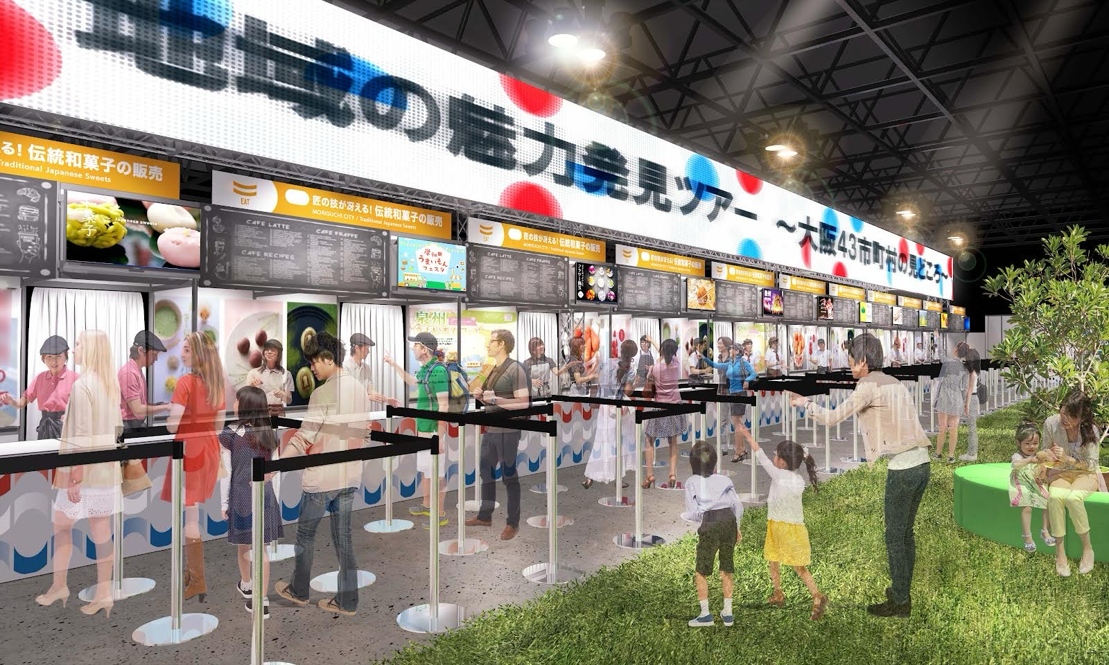 大阪ウィークメッセ会場たべなはれ