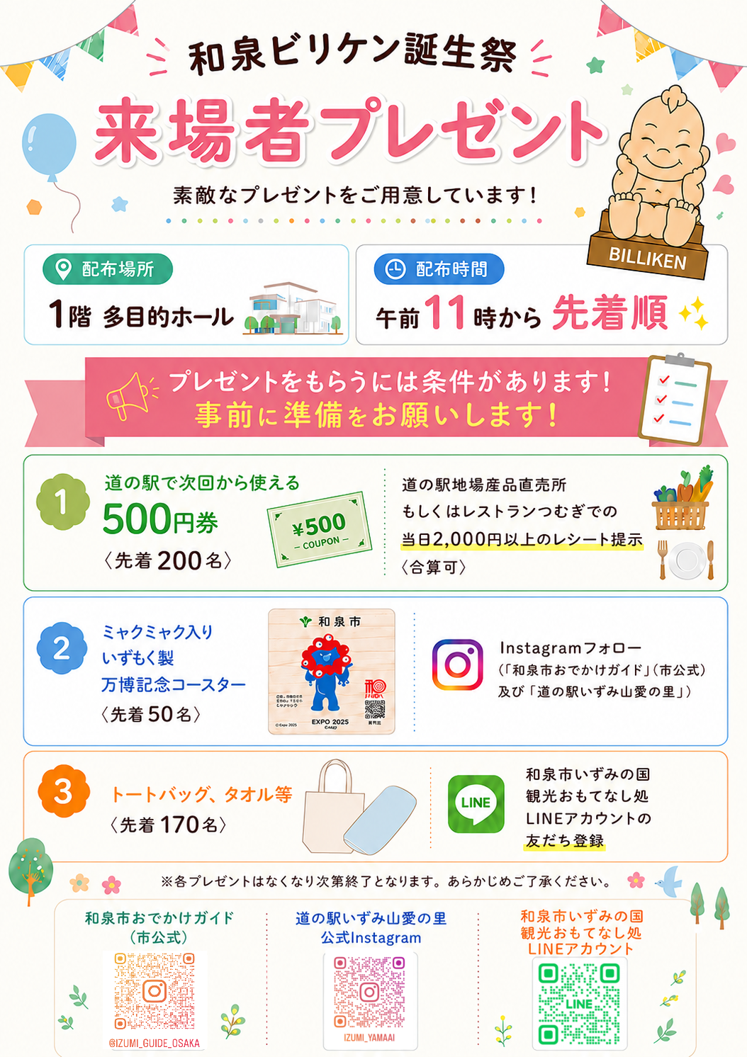 ポップ