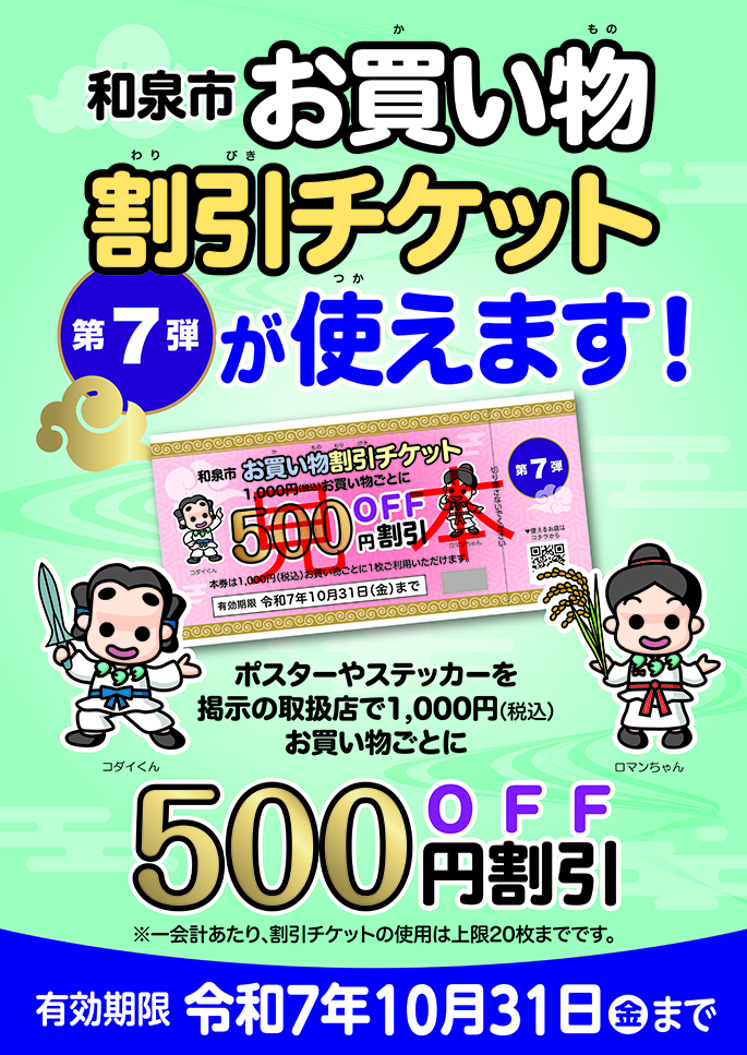 ポスター画像