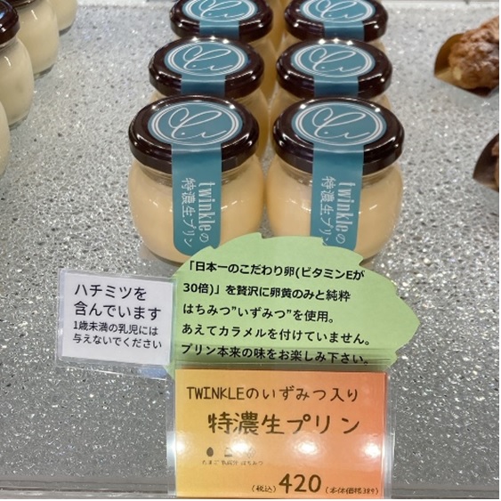 和泉グルメの写真