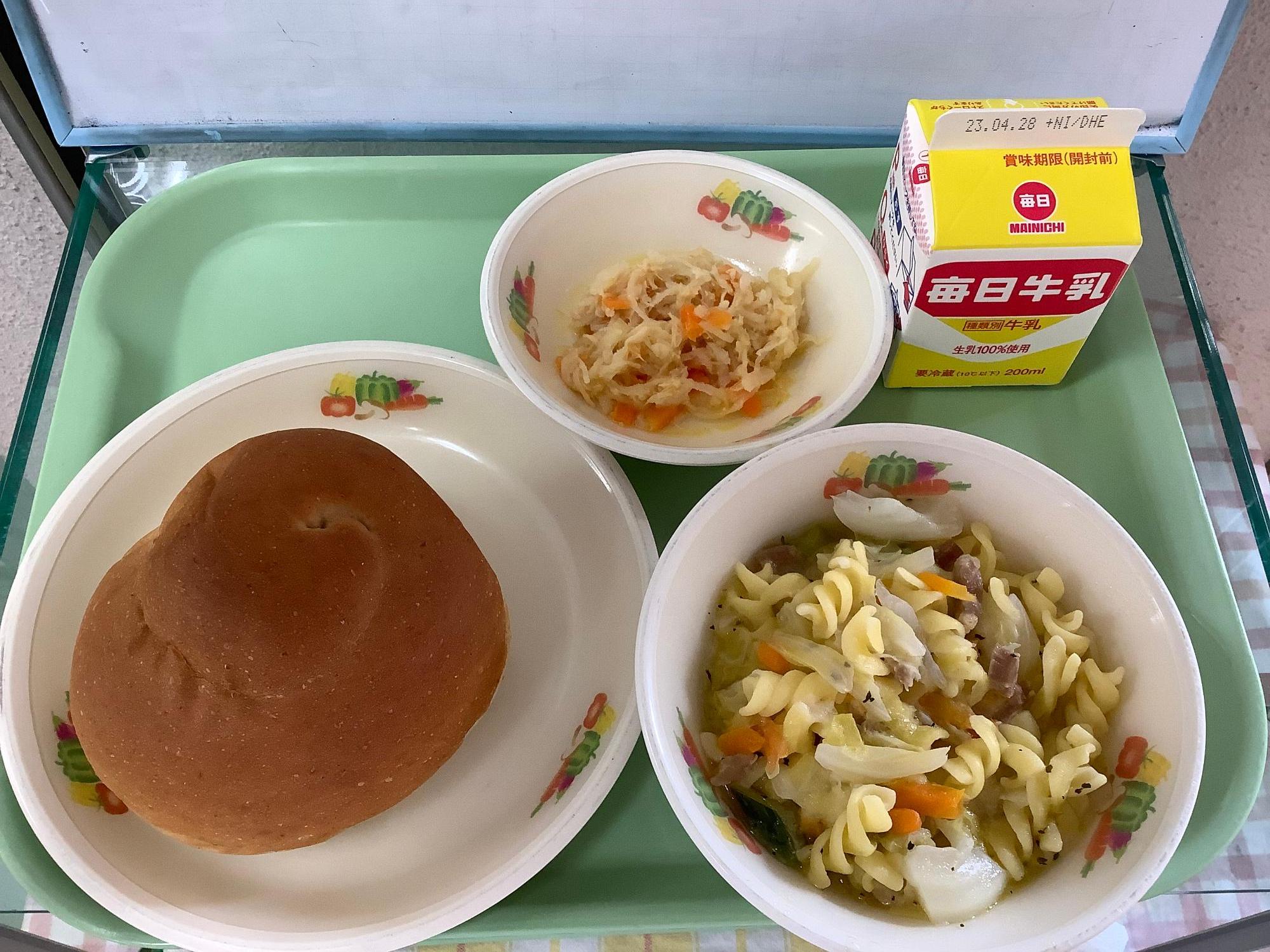 春野菜のフッジリパスタ