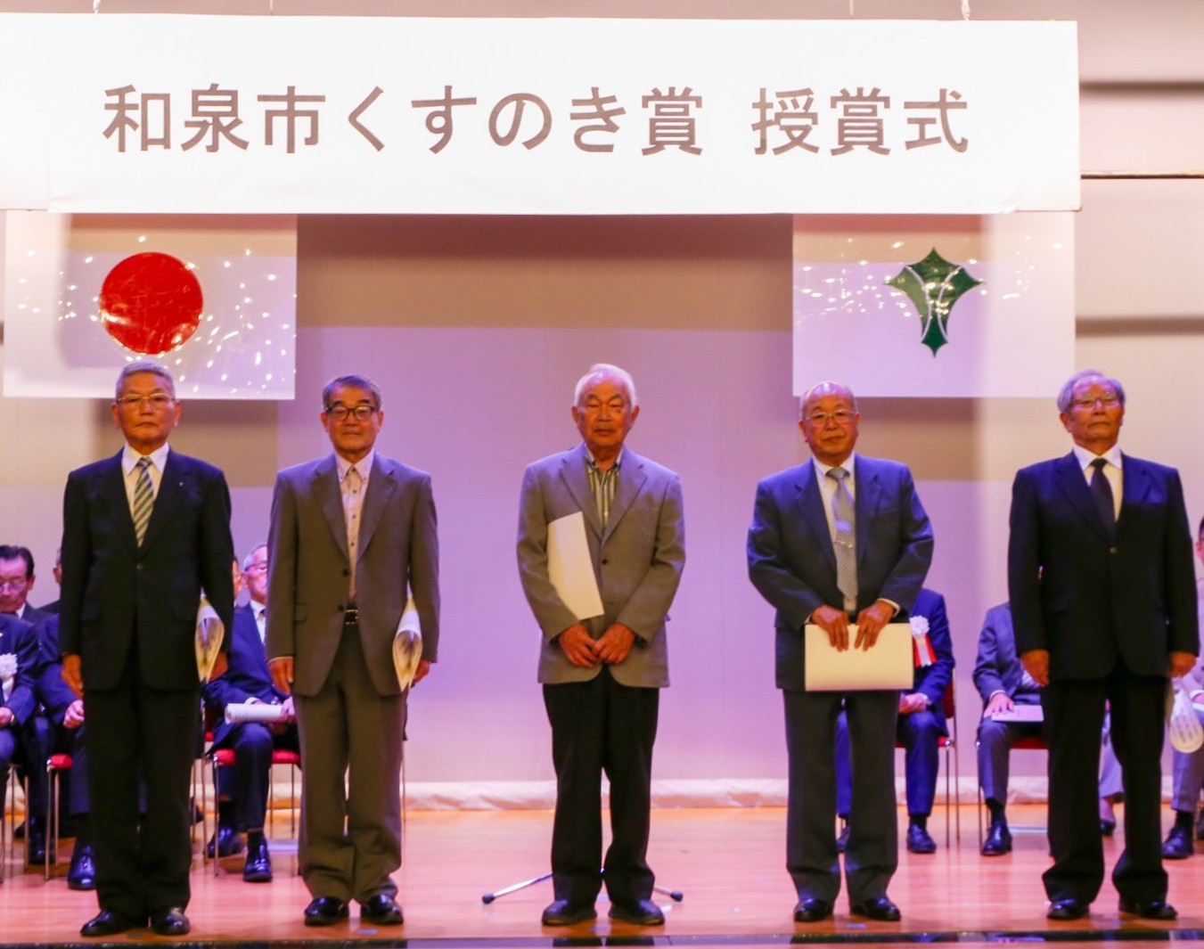 くすのき賞授賞式