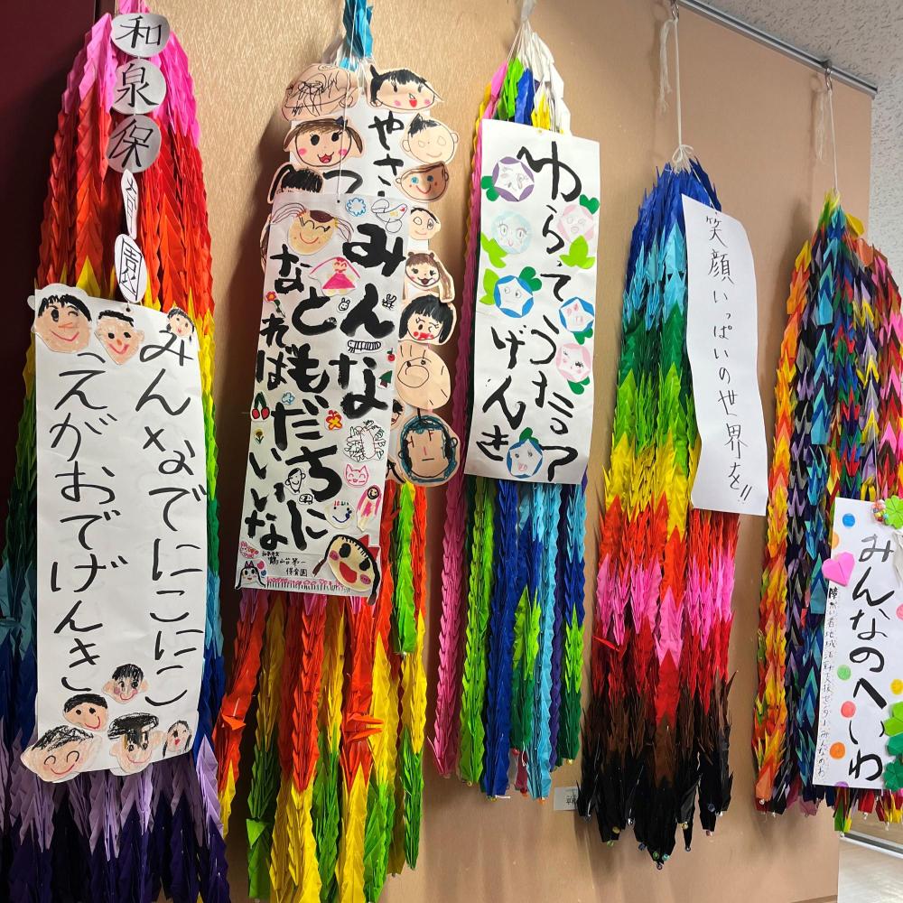 第26回千羽鶴展 北部総合福祉会館の様子