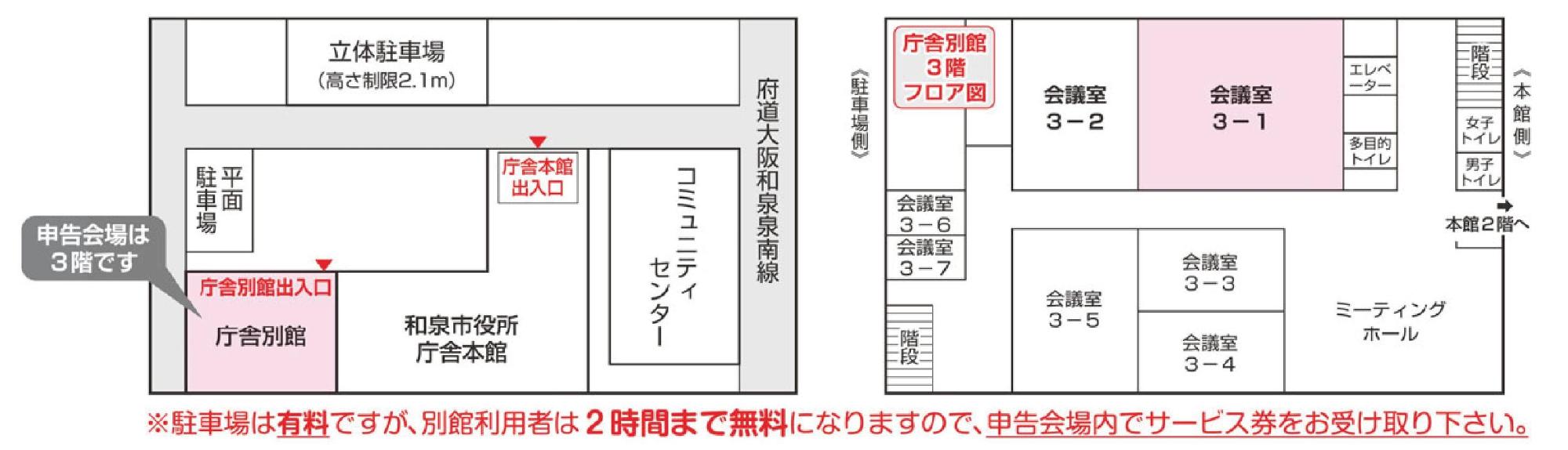 R5shinkokukaizyou