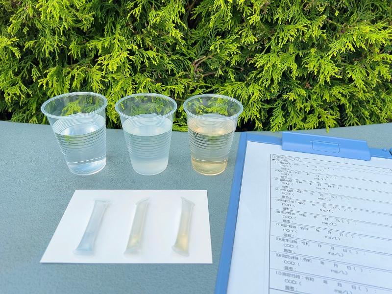 あなたの街の環境調査