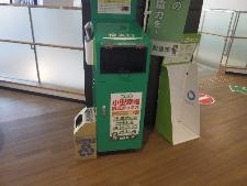設置例