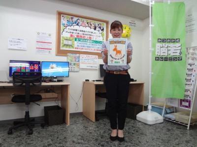パソコン教室・Y&Familyのスタッフの写真