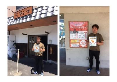 お弁当市場・結と料理屋・包丁一本を経営しているオーナーをそれぞれの店先で撮影した2枚の写真