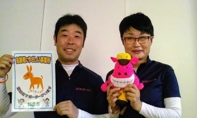 コバヤシサービスのスタッフ2名の写真