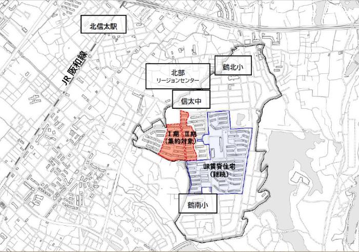 鶴山台団地再生