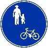 歩行者自転車専用