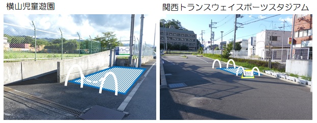いずポットイメージ