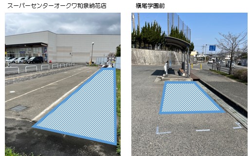 いずポット2