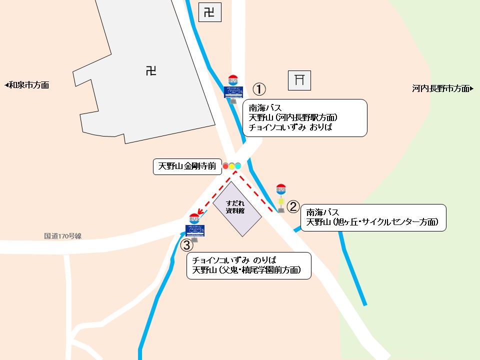 天野山バス停乗降場