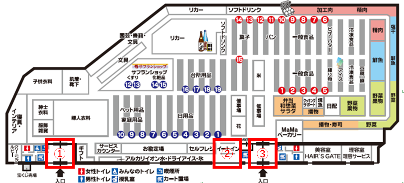 施設案内