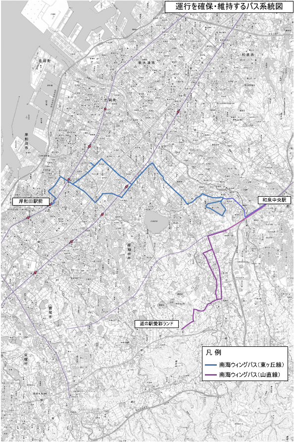 確保・維持するバス運行系統図-2