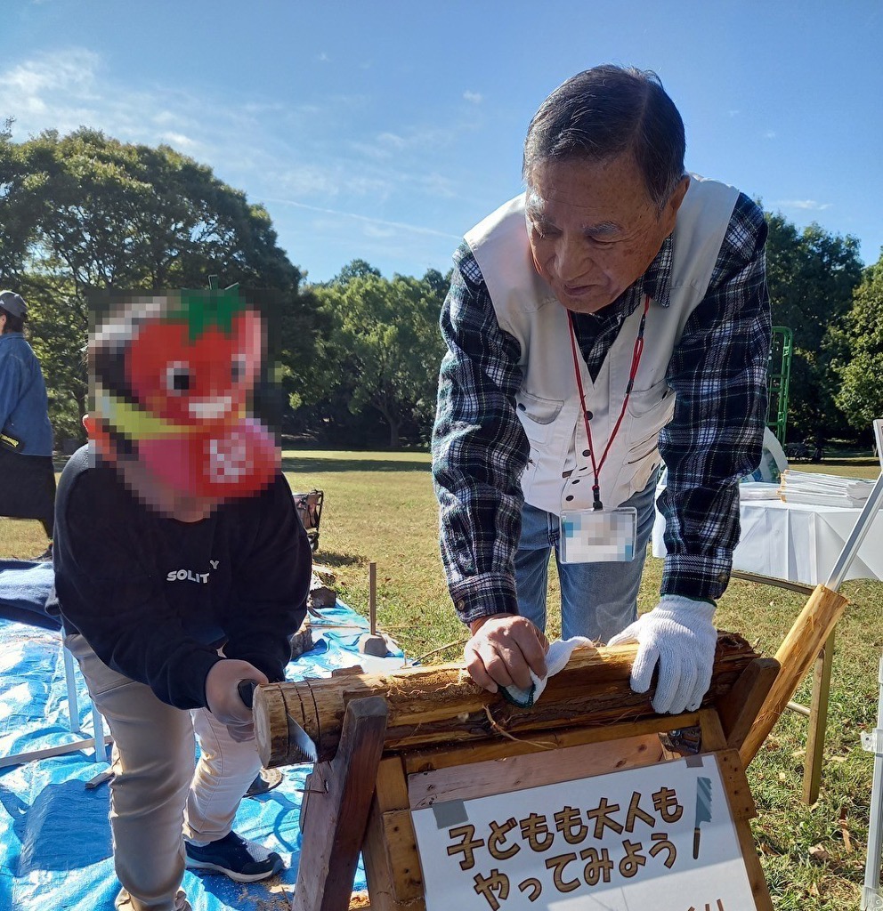 トラスト 丸太切り体験