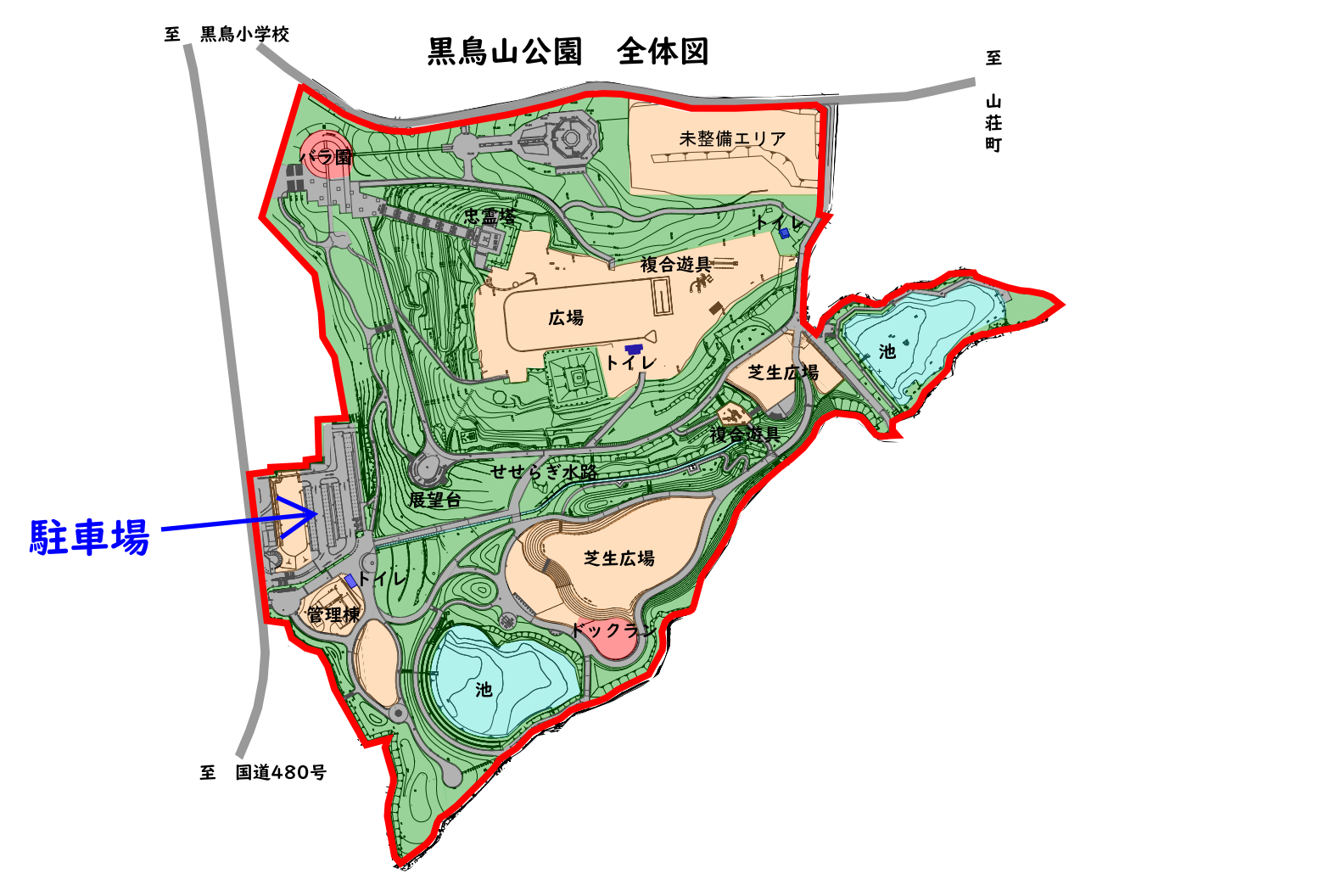 黒鳥山公園駐車場