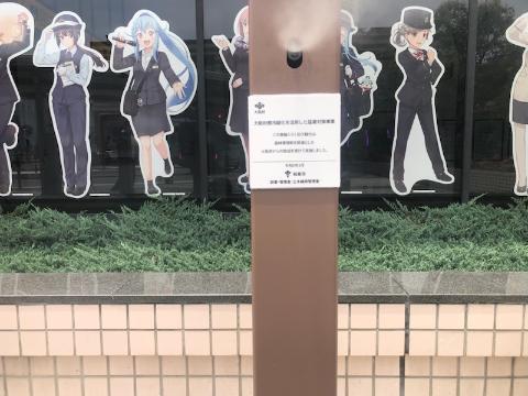 和泉中央駅前ミスト正面
