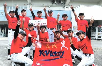 ケイビクトリーの集合写真