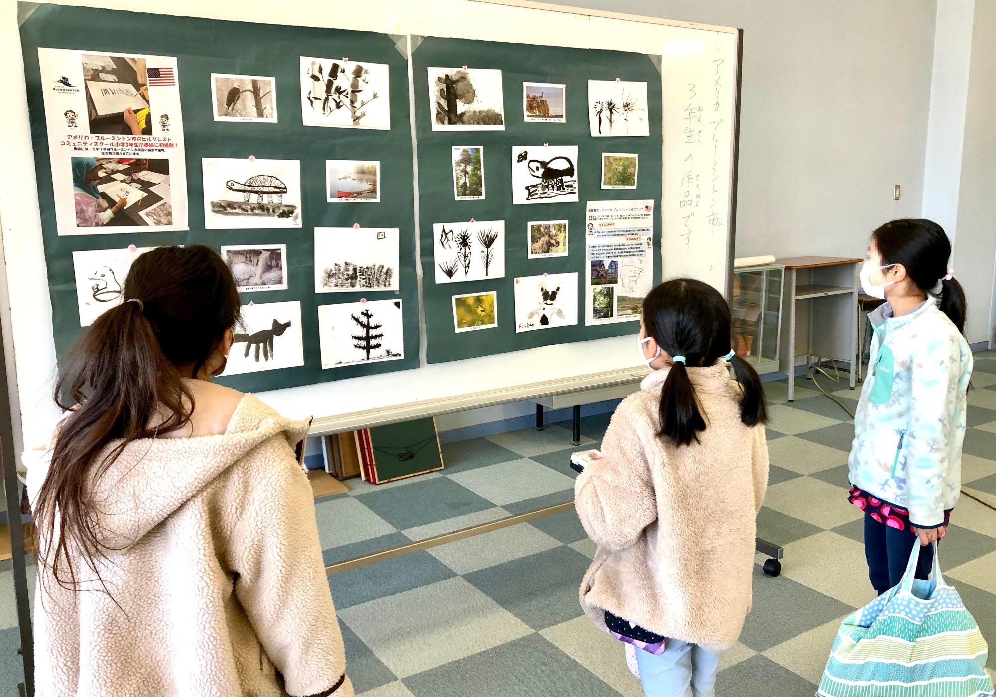 いぶき野小学校での展示の様子