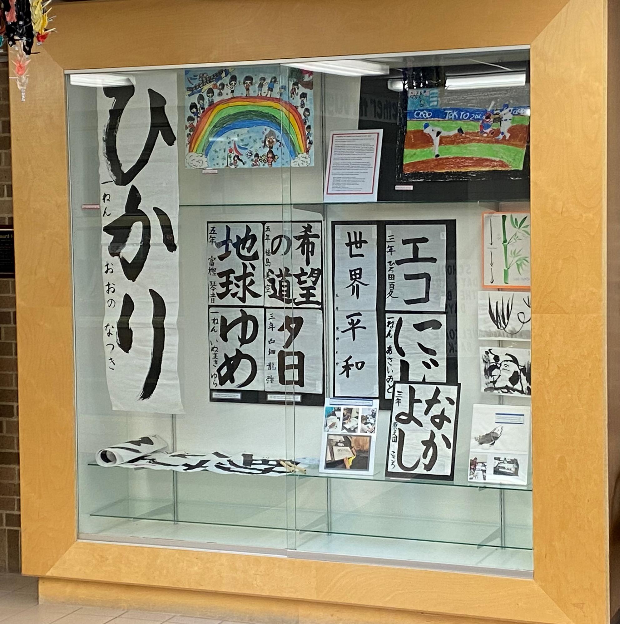 ブルーミントン市役所内で和泉市児童の作品が展示されている様子