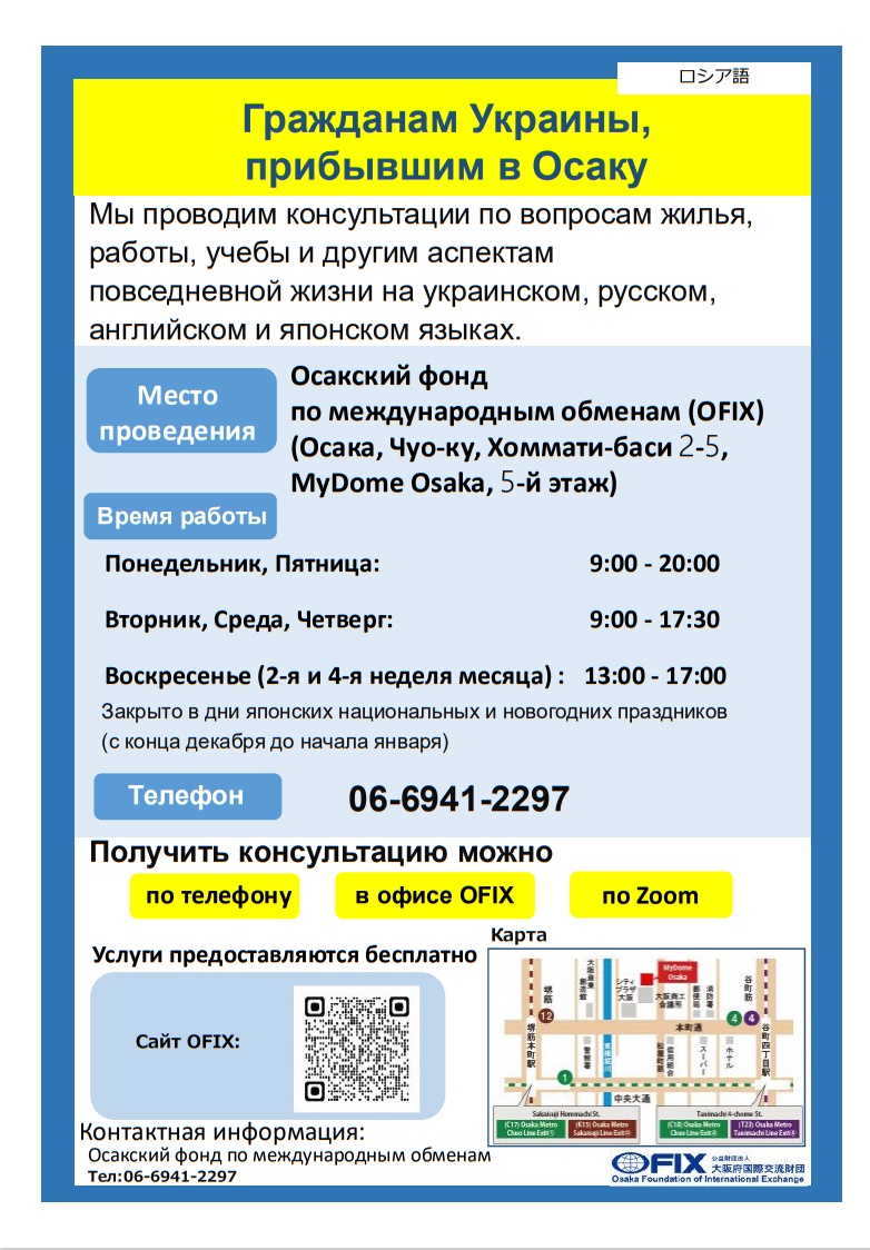 ロシア語