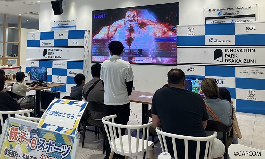 eスポーツ体験会(親子)