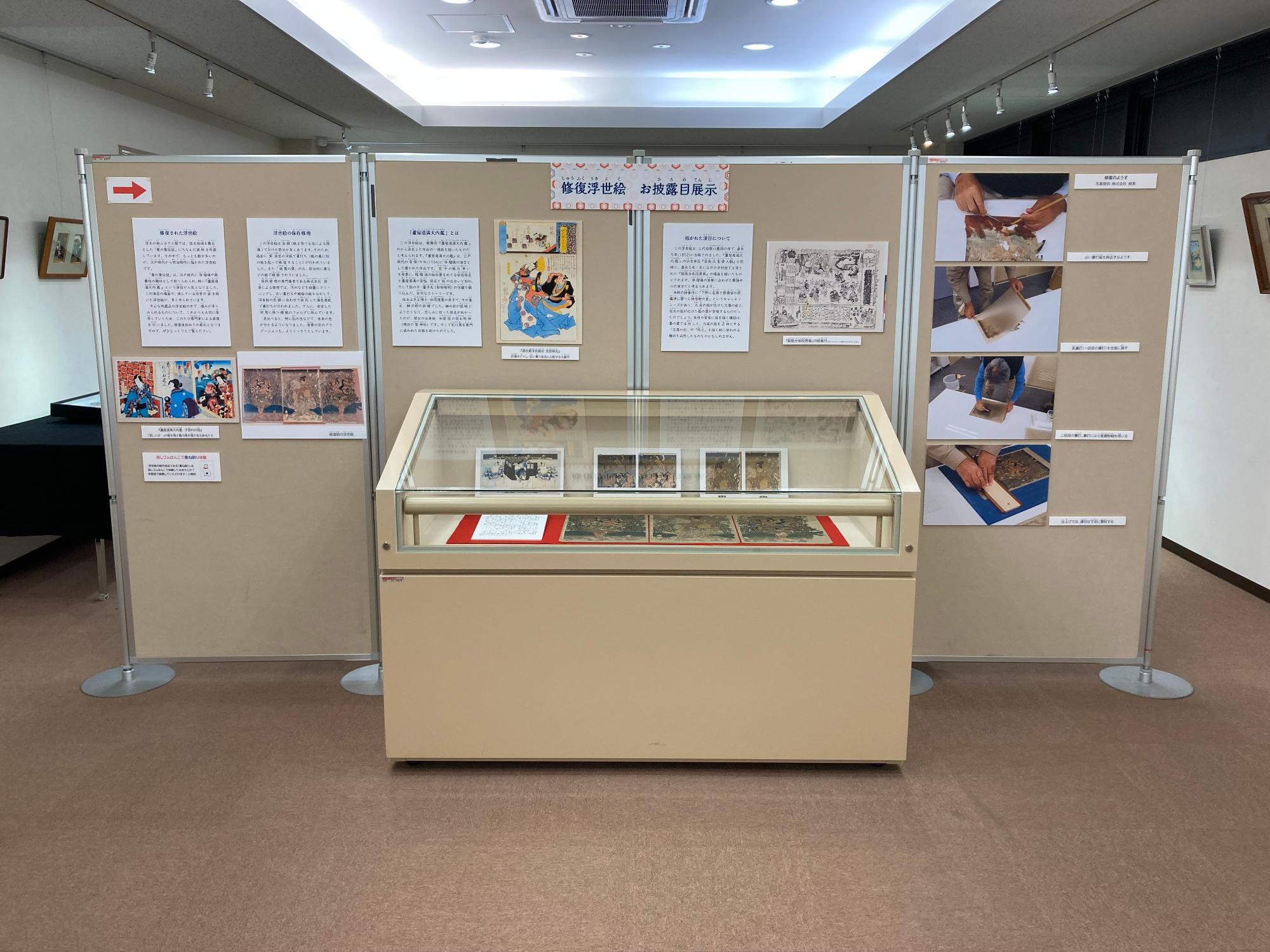 修復浮世絵お披露目展示_風景1