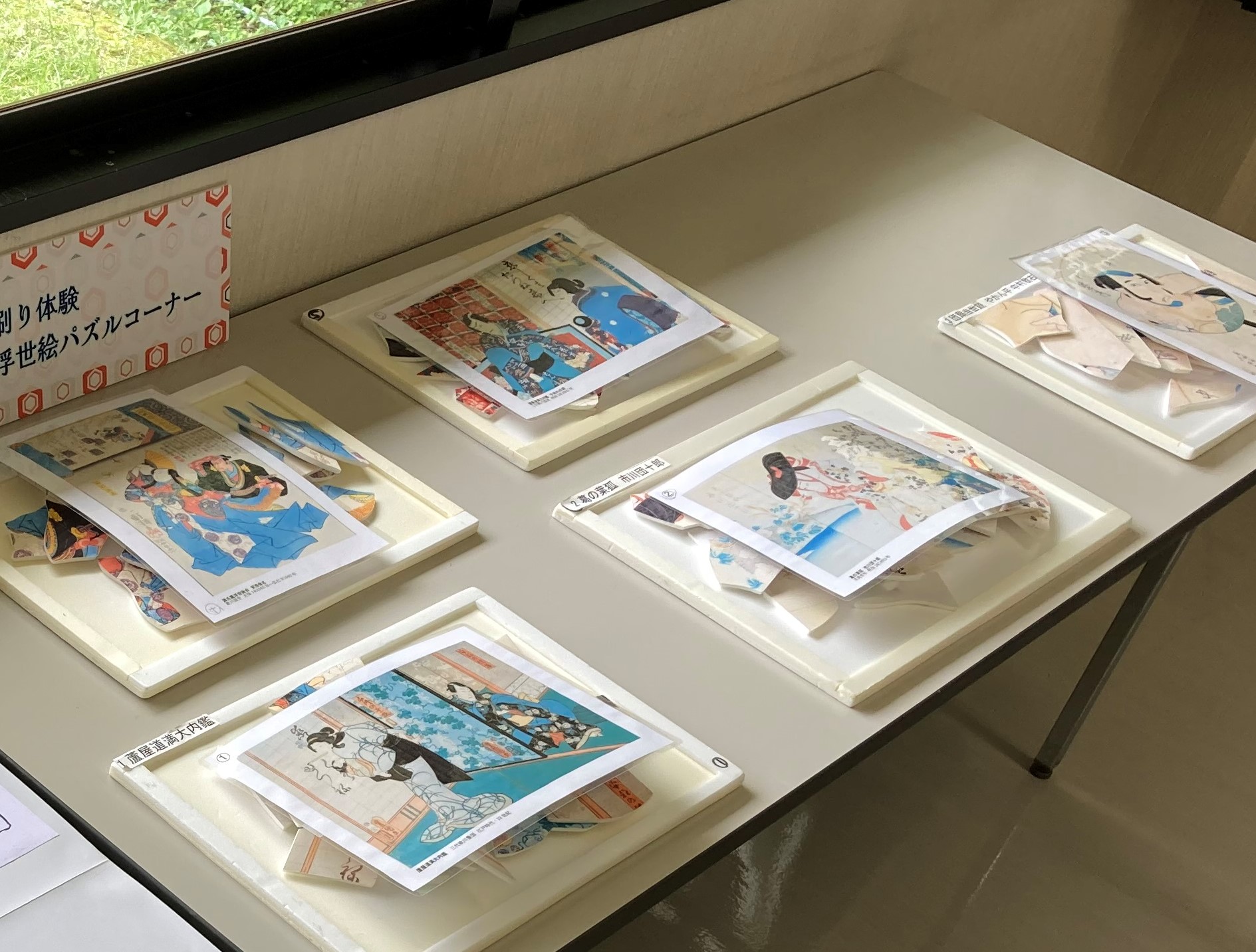 浮世絵パズル_展示風景