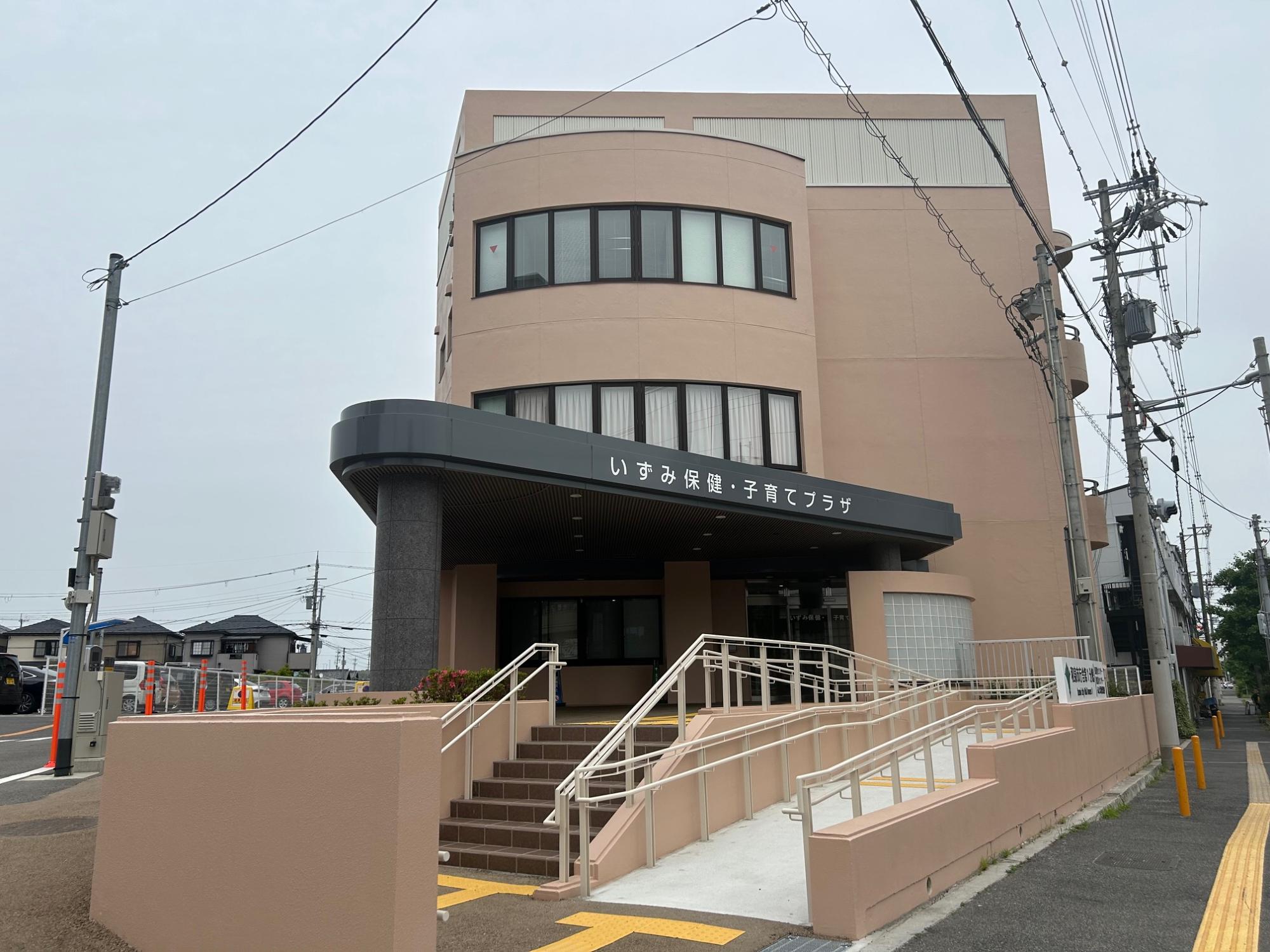 教育センター外観1