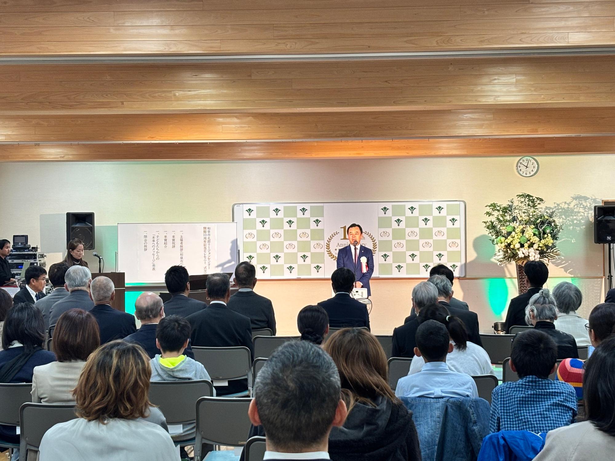 10周年記念フェスタの様子