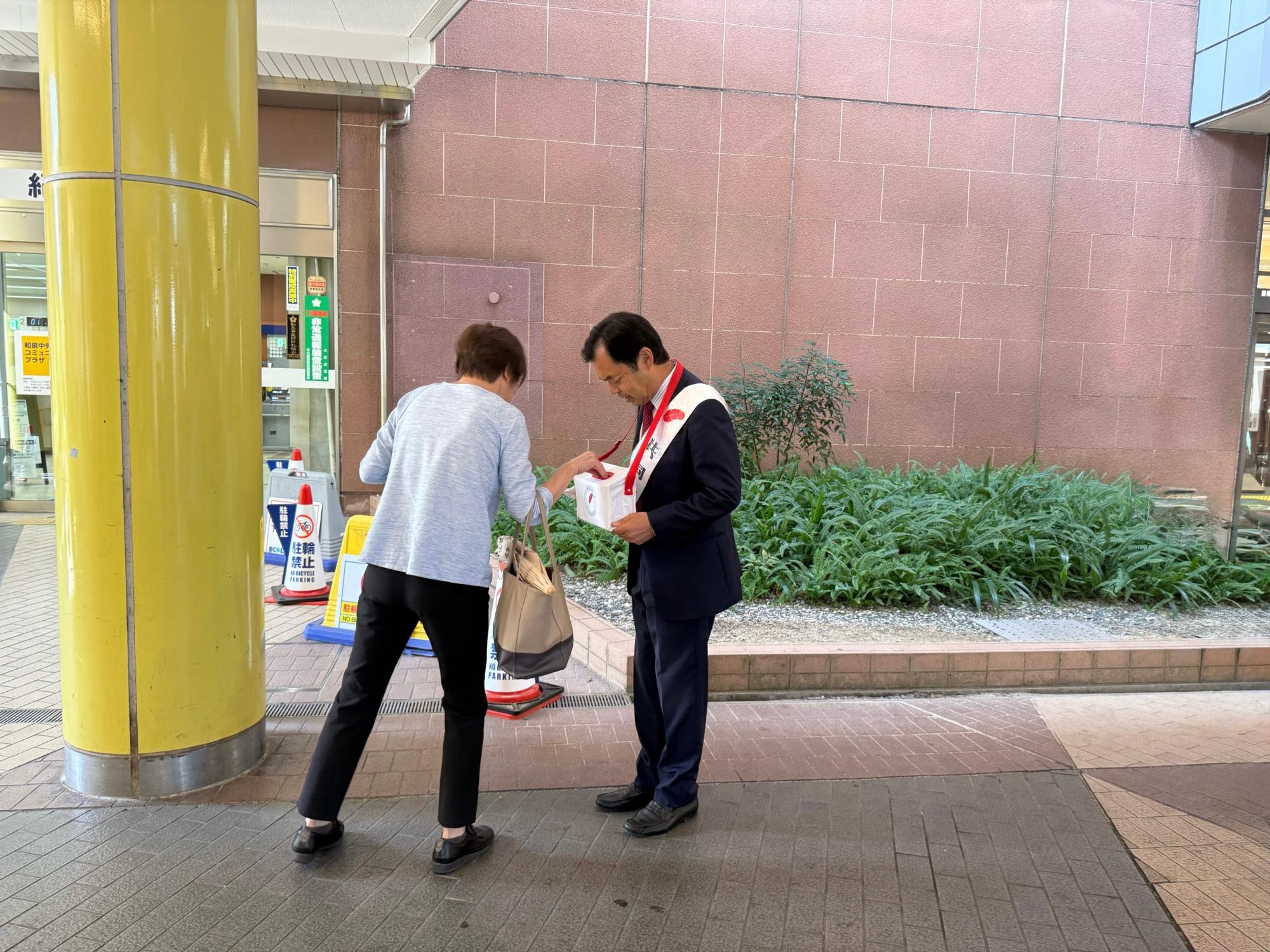 赤い羽根共同募金の様子