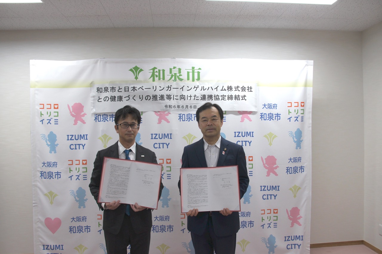 日本べーリンガーインゲルハイム株式会社と連携を結ぶ様子